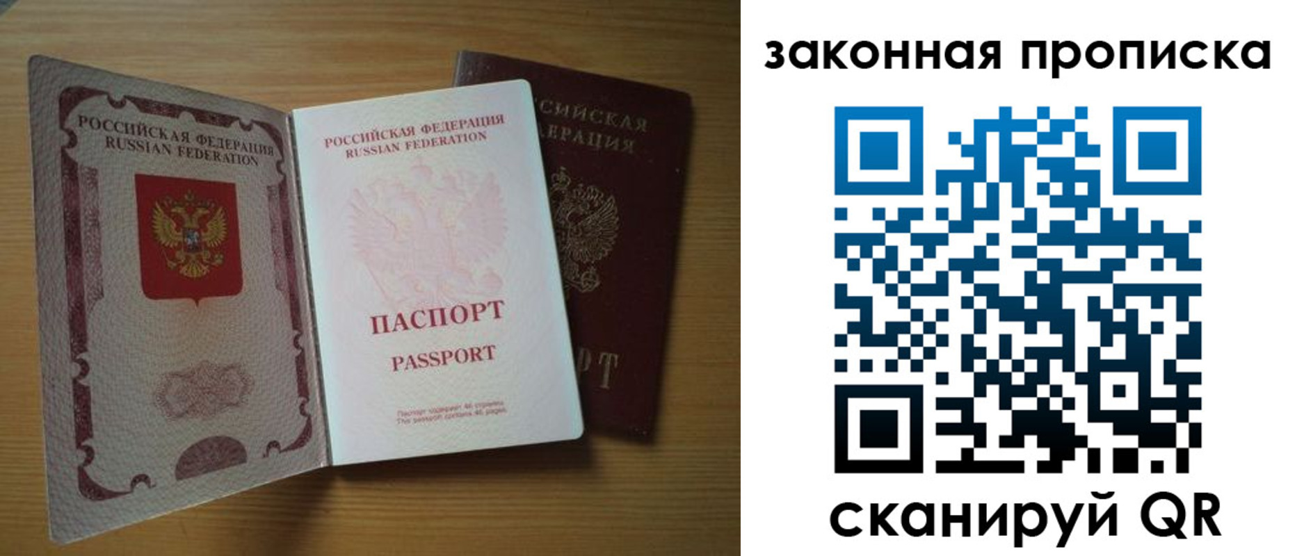 временная регистрация собственник в Щёкино