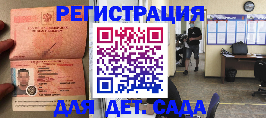 прописка иностранных граждан в Щёкино