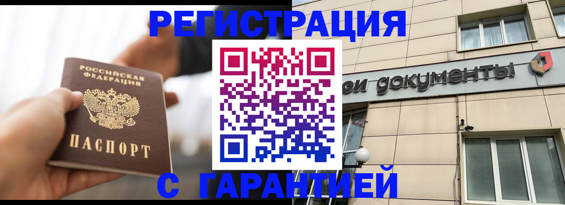 пропишу в квартире в Щёкино