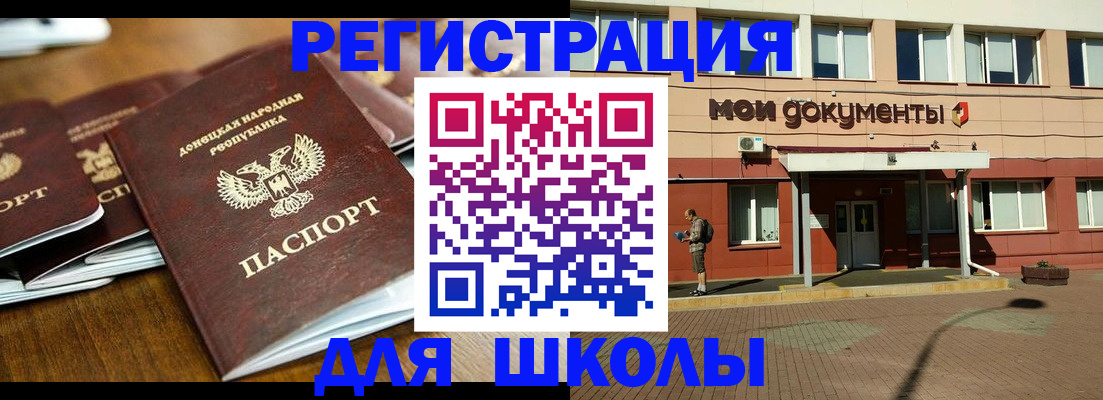 прописка гарантия в Щёкино